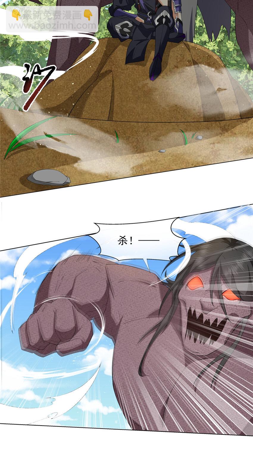 015 打不过就加入-第15话