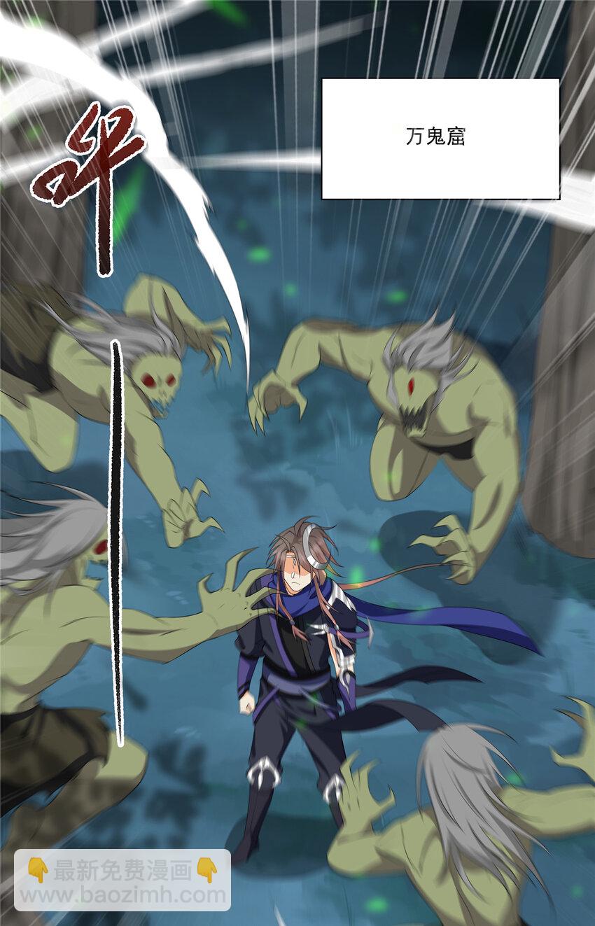 015 打不过就加入-第15话