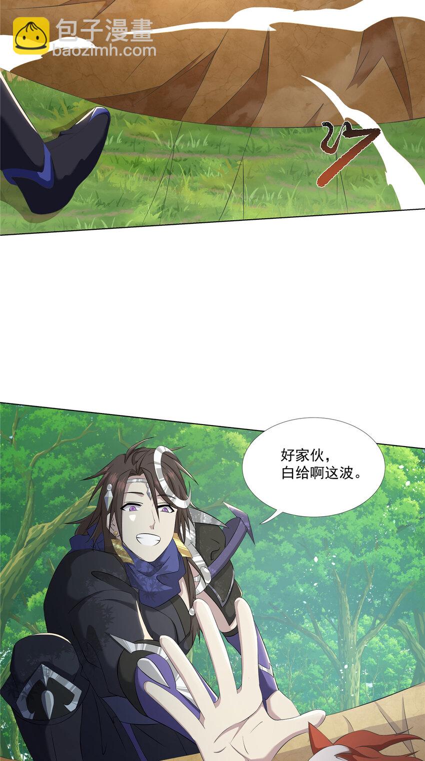 015 打不过就加入-第15话