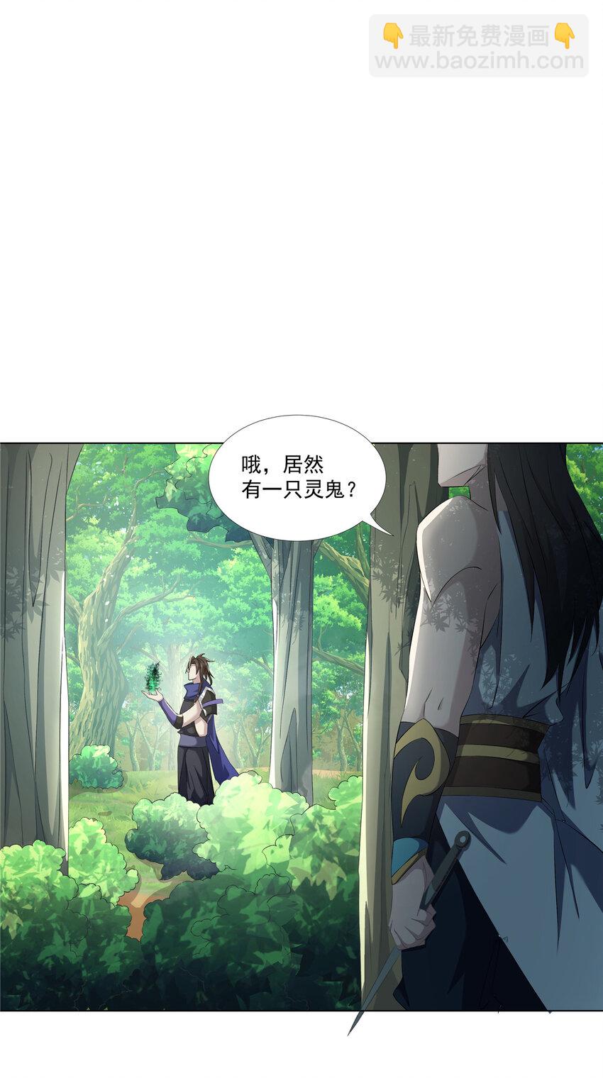 015 打不过就加入-第15话