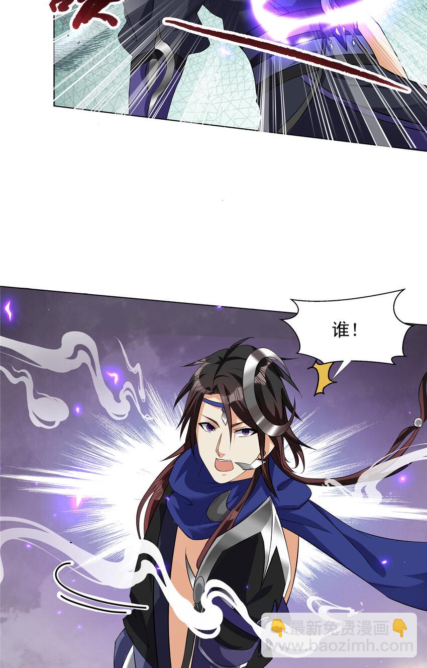 015 打不过就加入-第15话