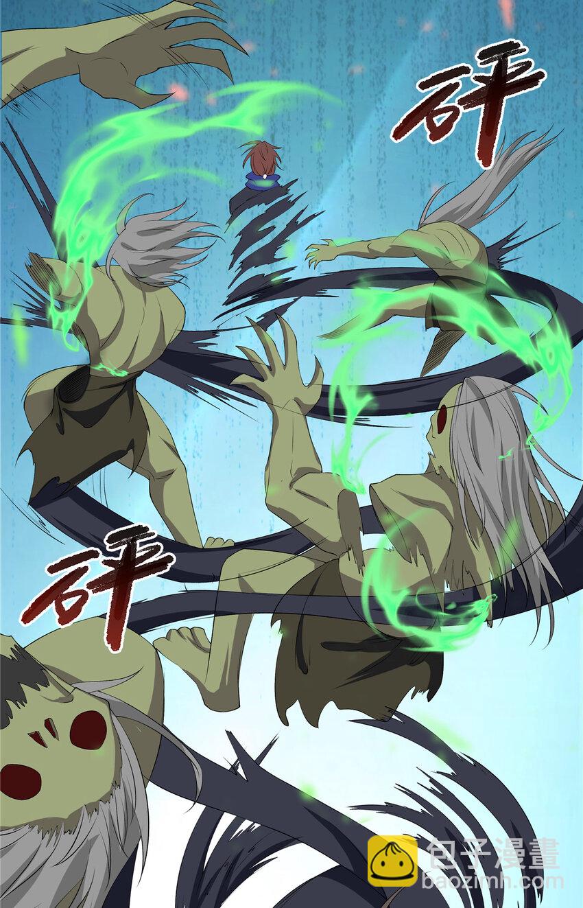 015 打不过就加入-第15话