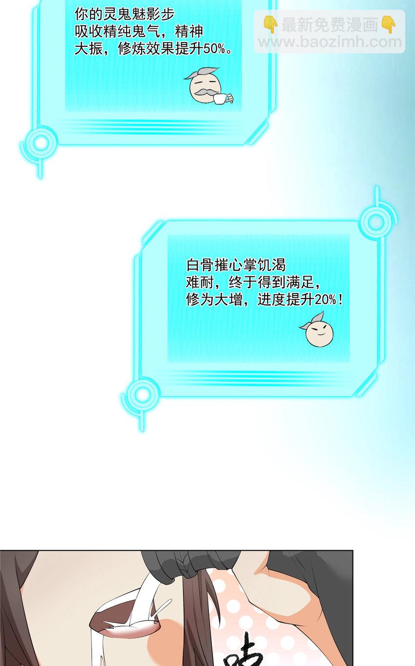 015 打不过就加入-第15话