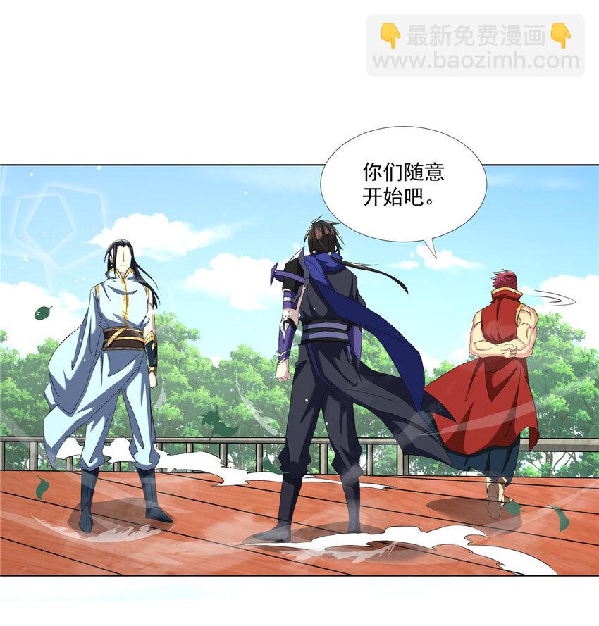 017 艺术就是爆炸-第17话