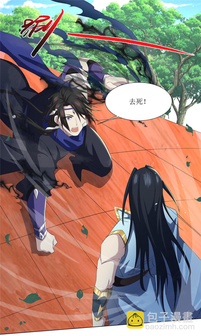 017 艺术就是爆炸-第17话