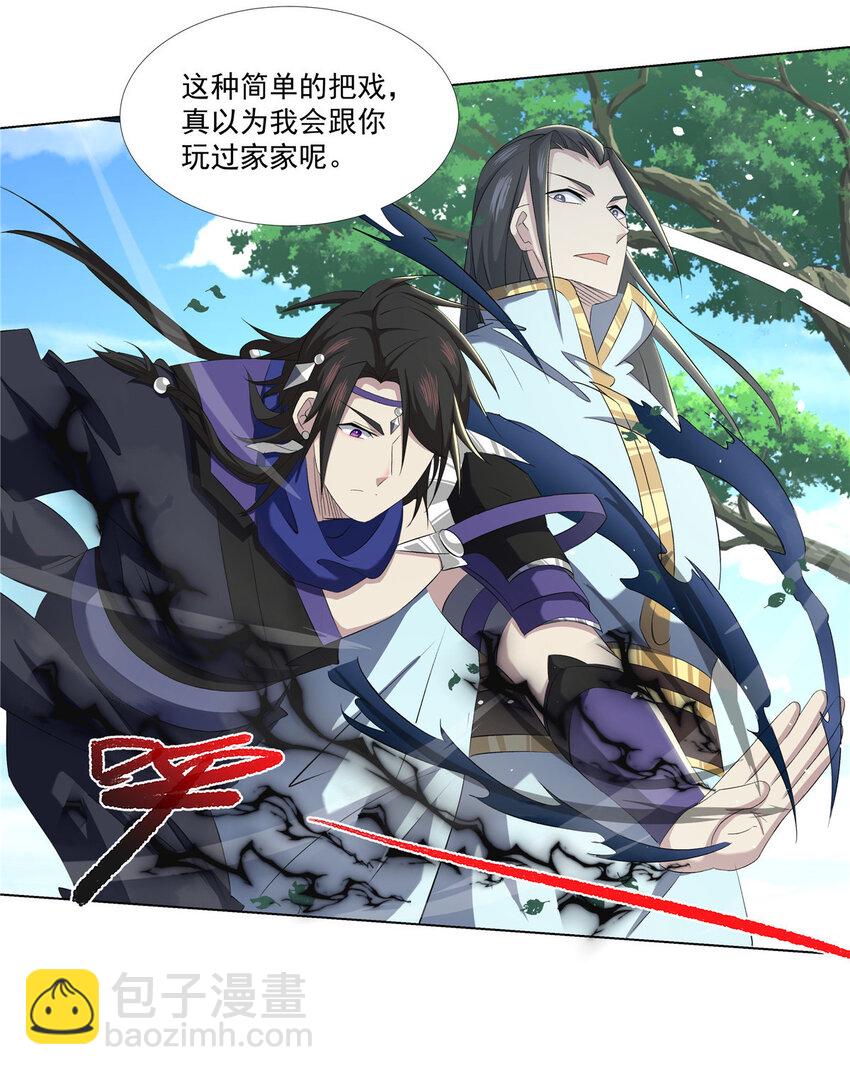 017 艺术就是爆炸-第17话