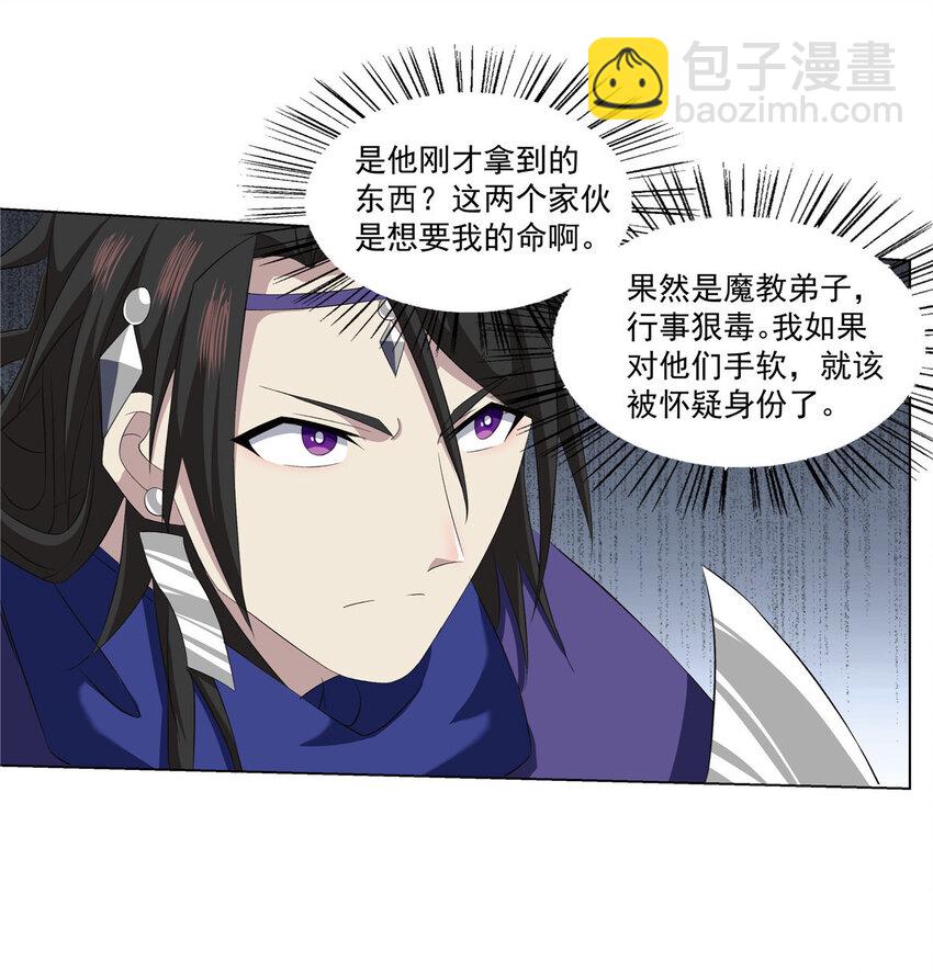 017 艺术就是爆炸-第17话