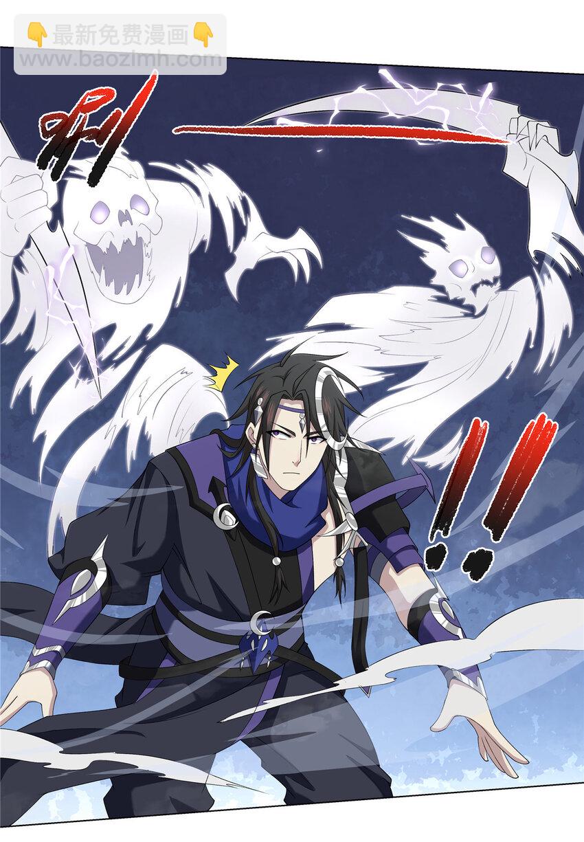 017 艺术就是爆炸-第17话