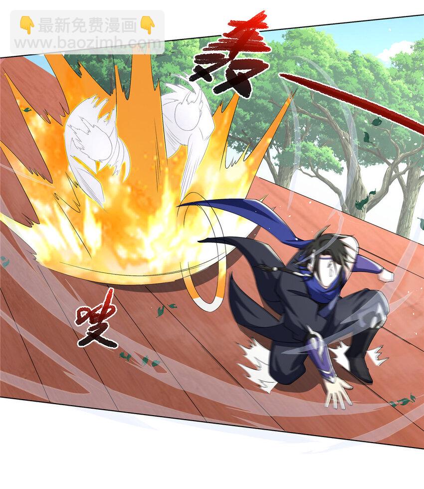 017 艺术就是爆炸-第17话