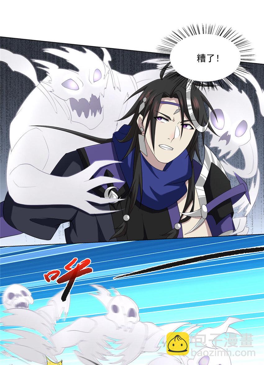 017 艺术就是爆炸-第17话