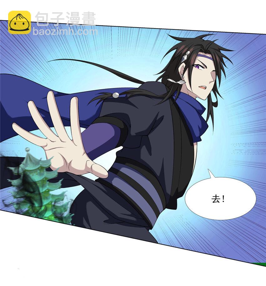 017 艺术就是爆炸-第17话