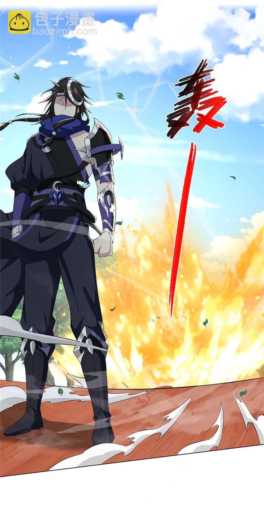 017 艺术就是爆炸-第17话