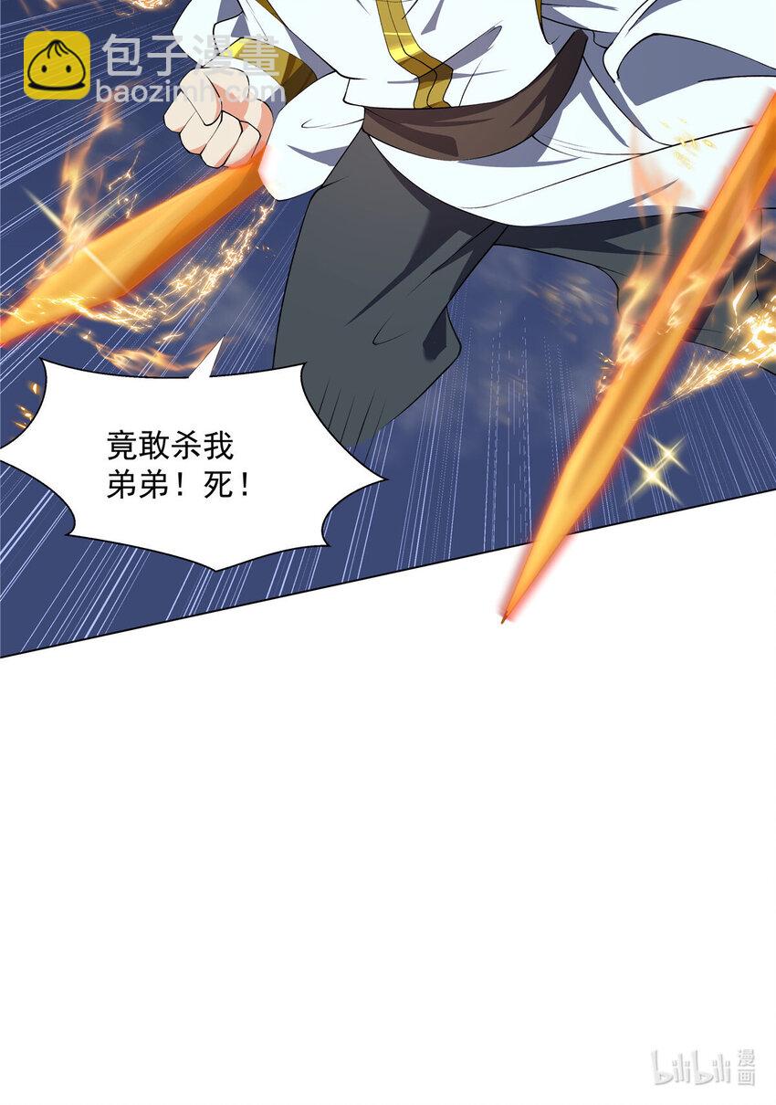 017 艺术就是爆炸-第17话