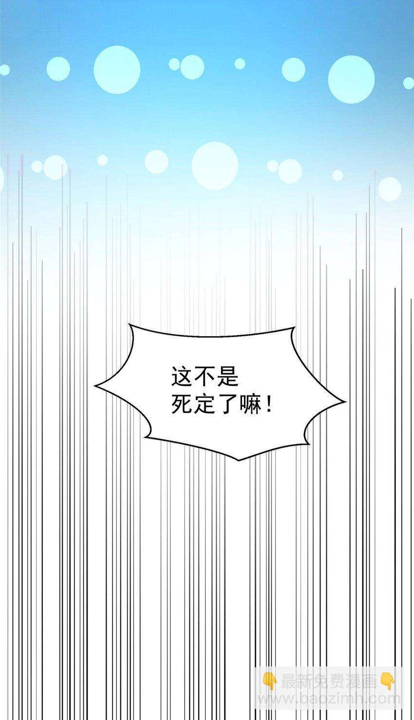 001 魔教中人-第1话