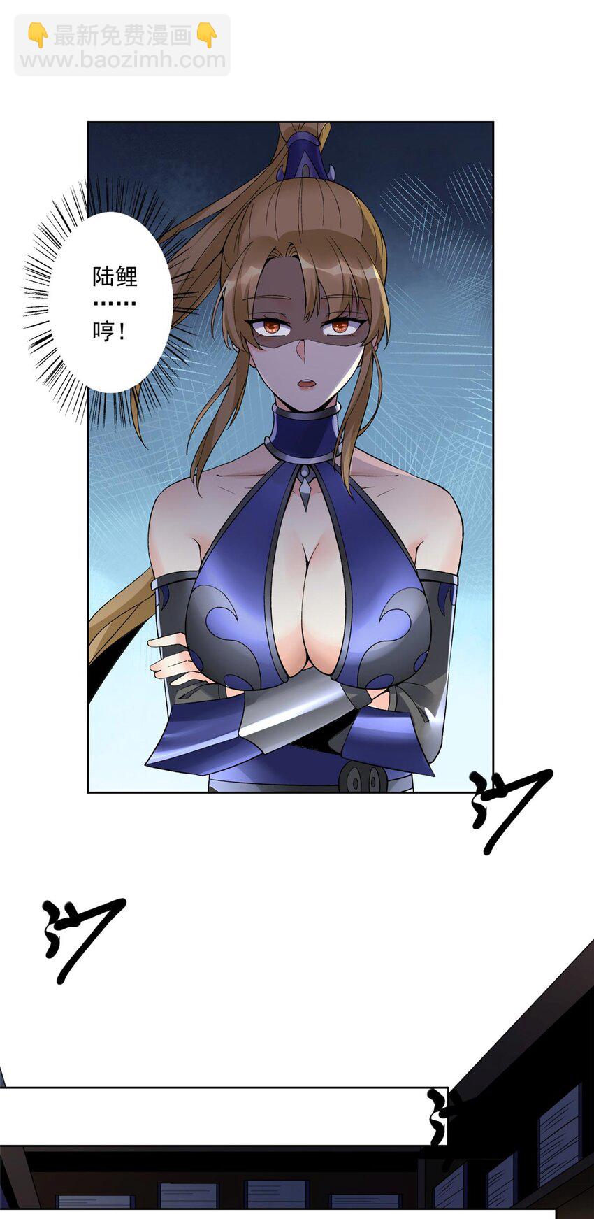 001 魔教中人-第1话