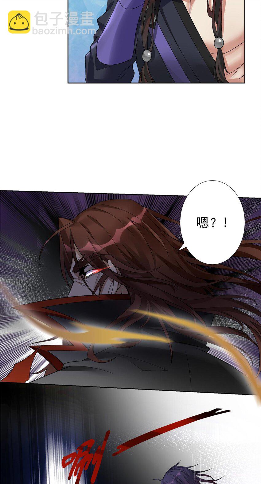 001 魔教中人-第1话