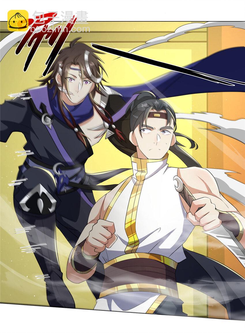 023 第一个挑衅者-第23话