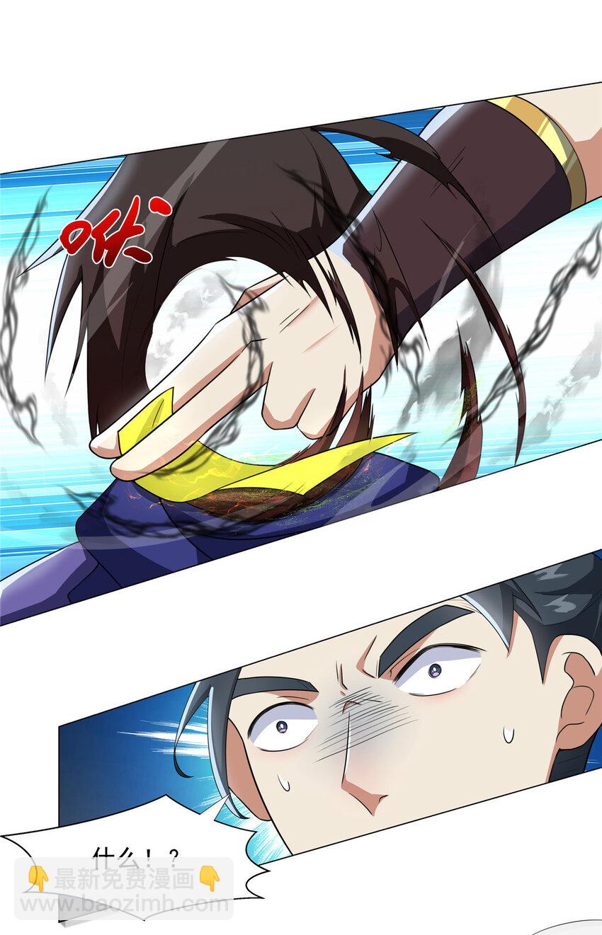 023 第一个挑衅者-第23话