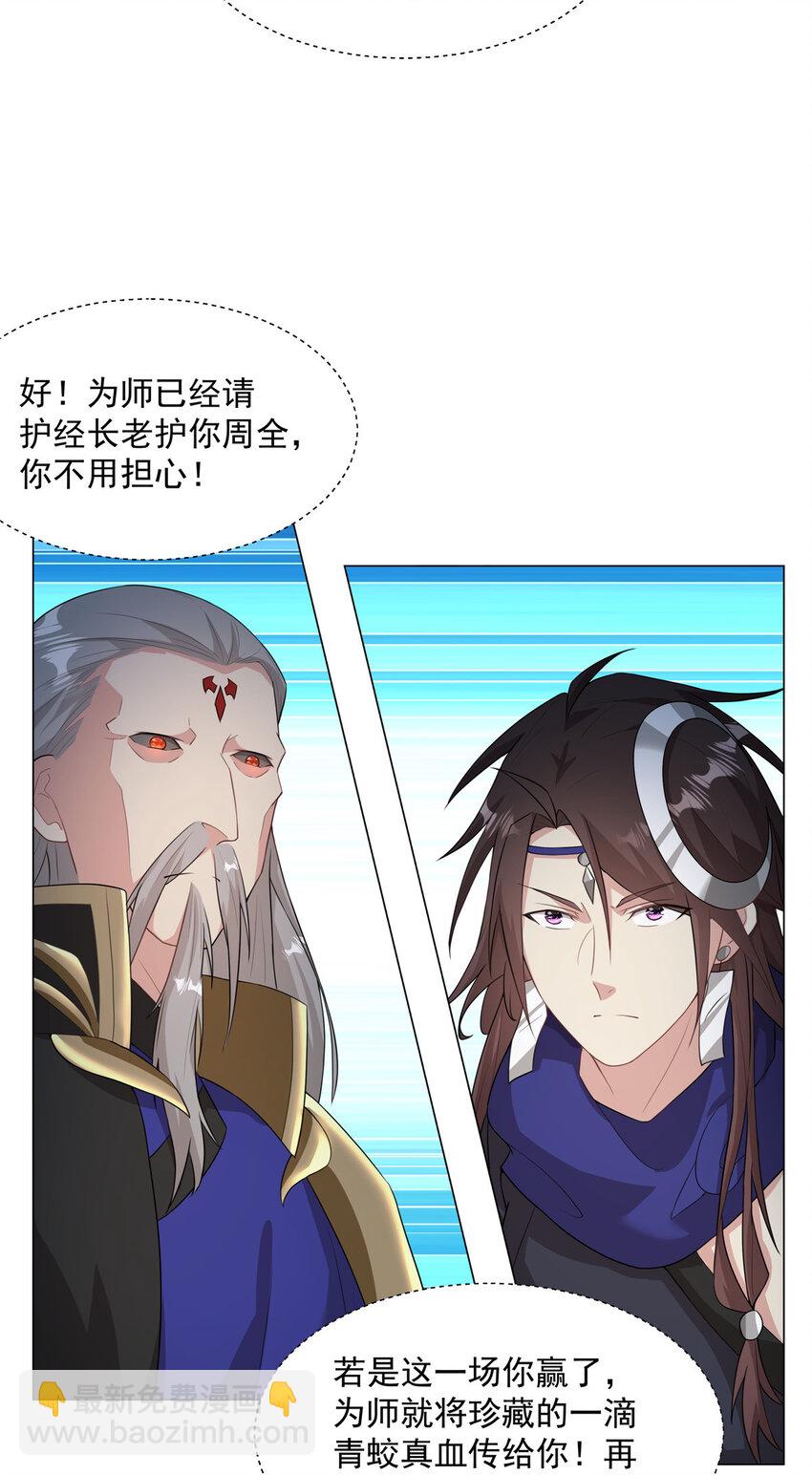 025 最后一场-第25话