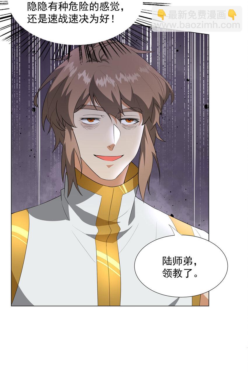 025 最后一场-第25话