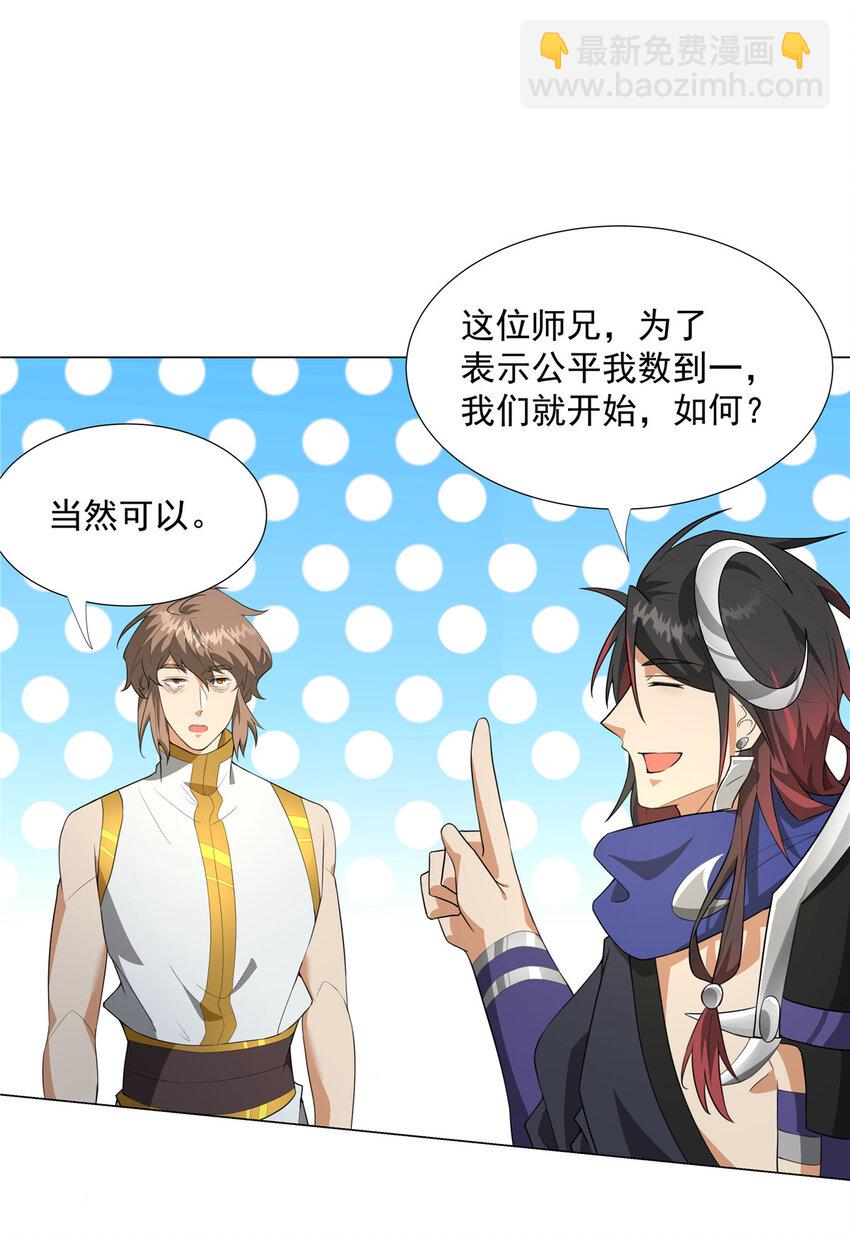 025 最后一场-第25话