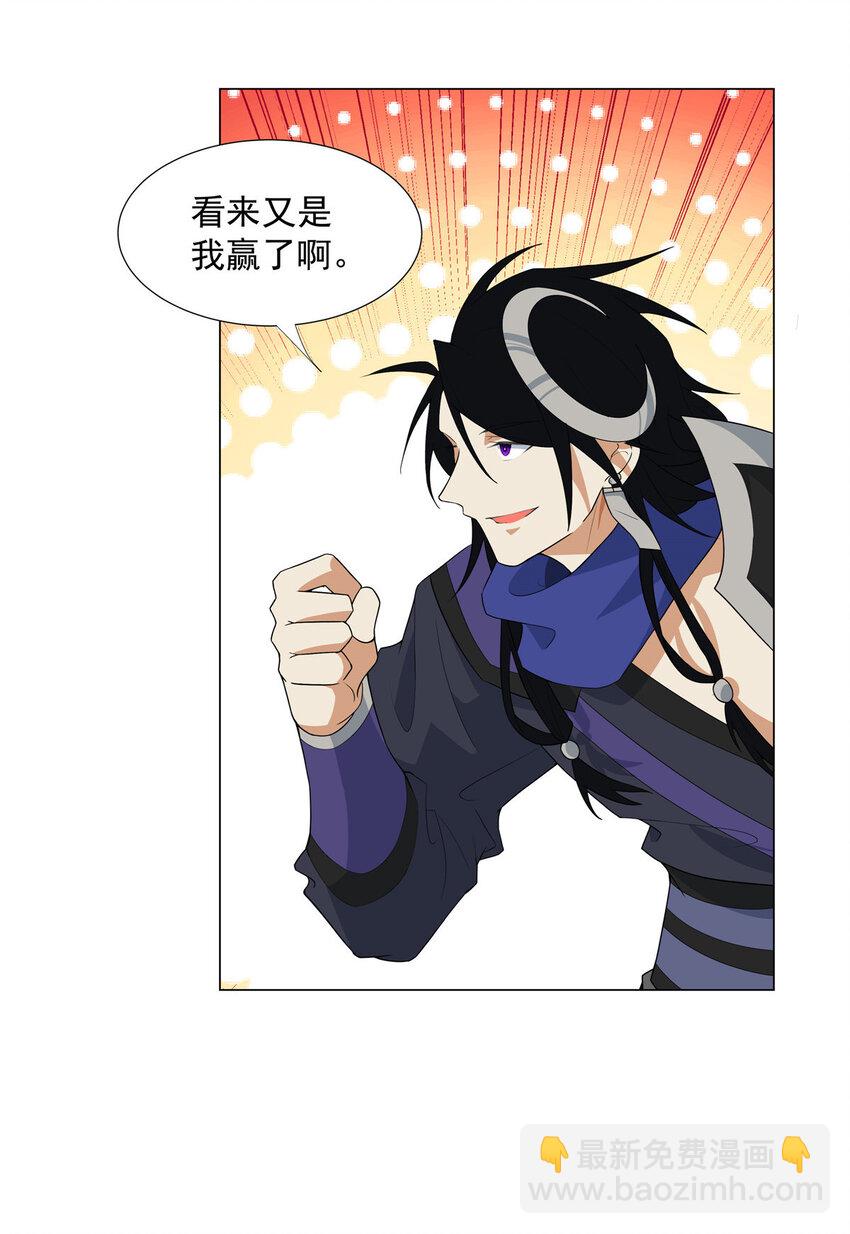 025 最后一场-第25话