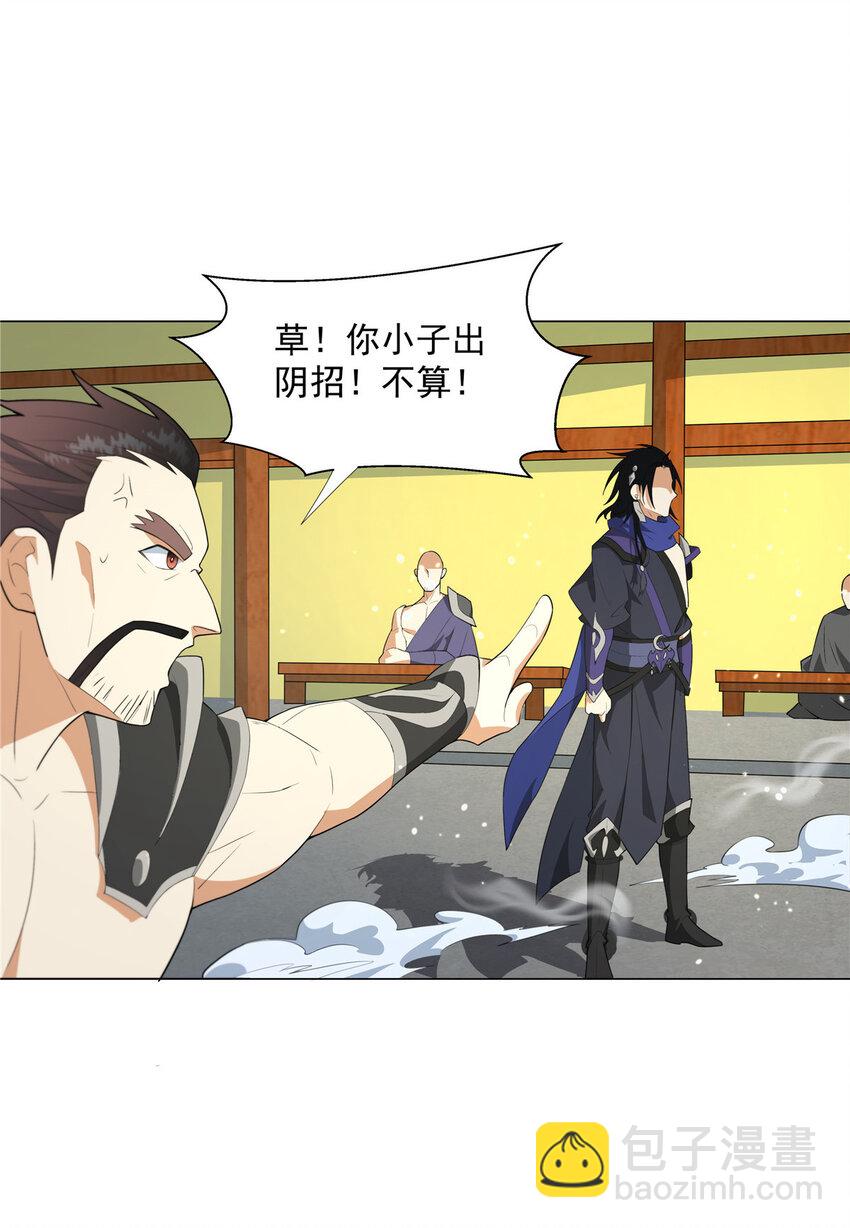 025 最后一场-第25话