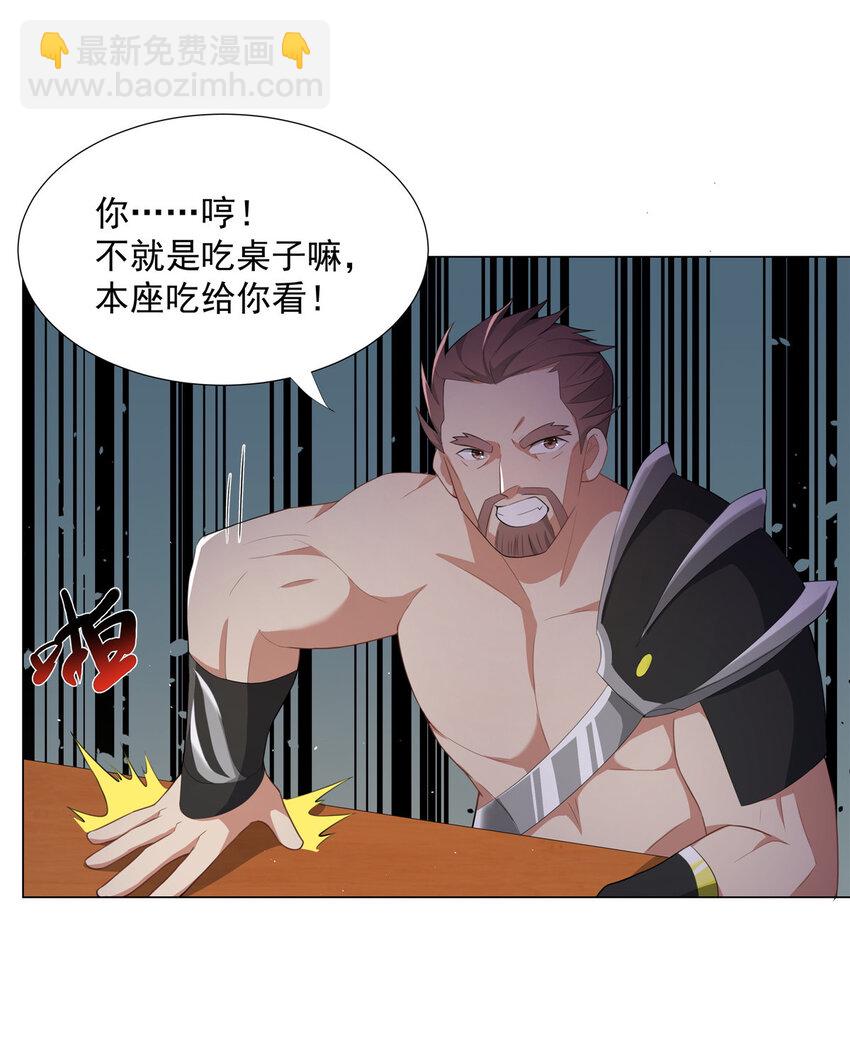 025 最后一场-第25话