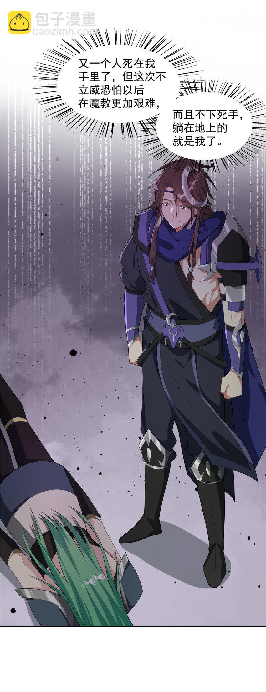 025 最后一场-第25话