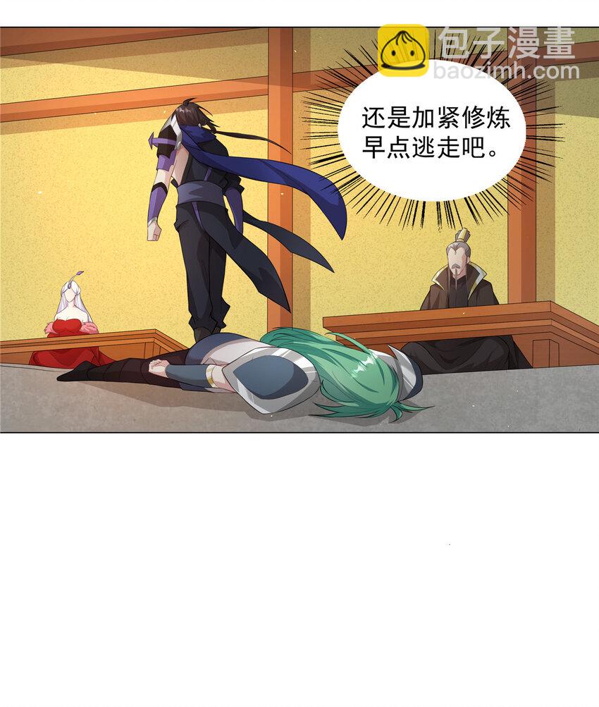 025 最后一场-第25话