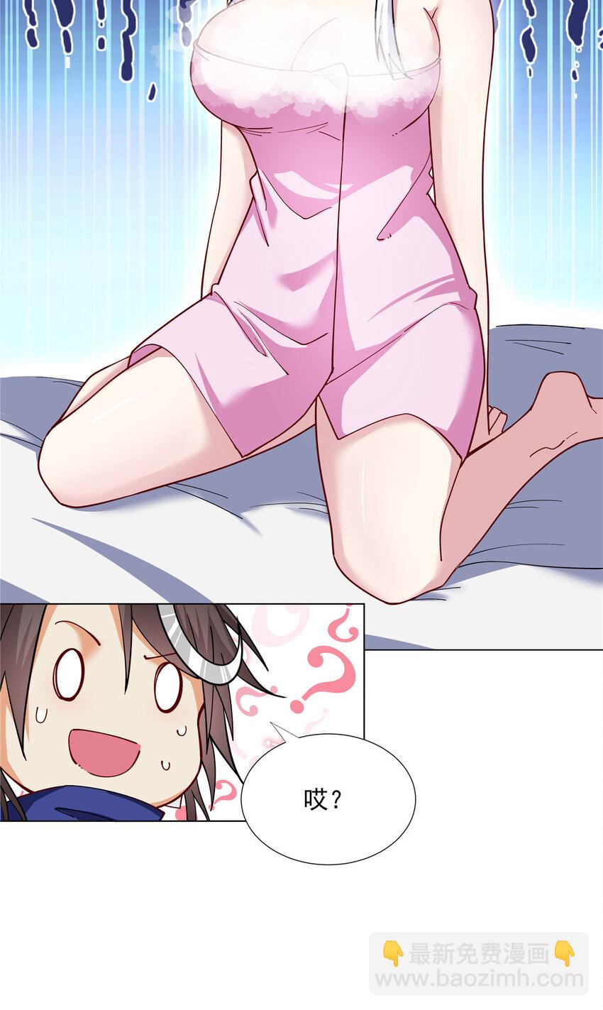 029 卧底现身-第29话