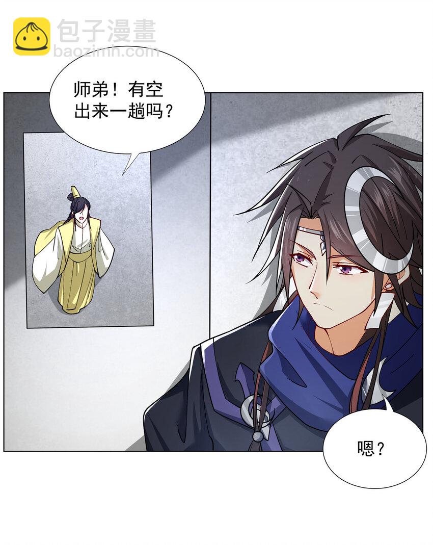 029 卧底现身-第29话