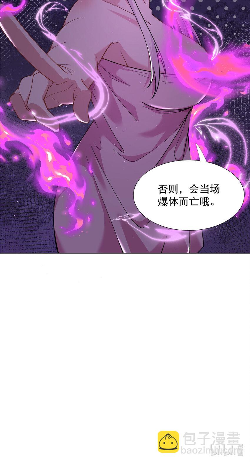 029 卧底现身-第29话