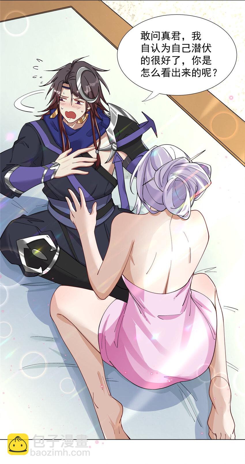 029 卧底现身-第29话