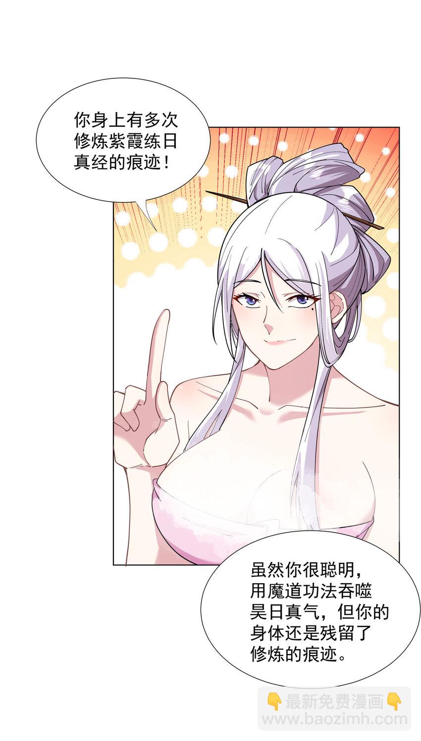 029 卧底现身-第29话