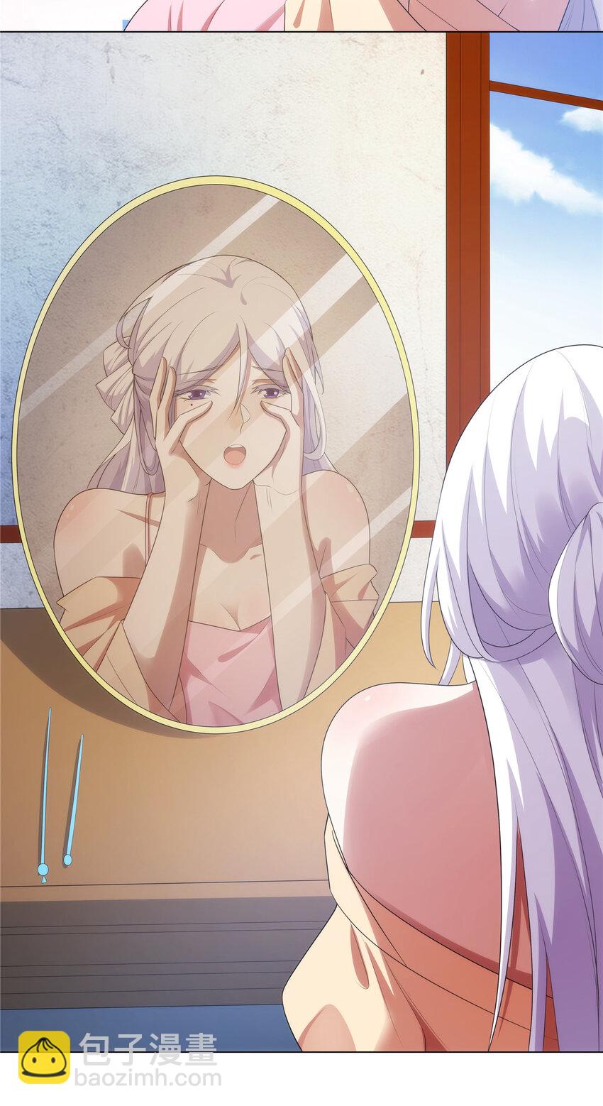 033  充电宝真君-第33话