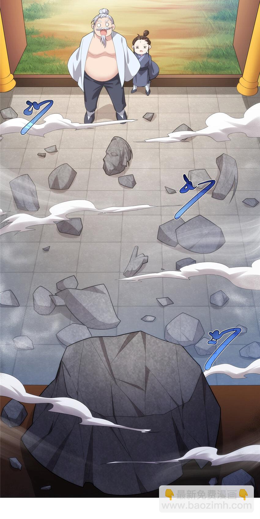 035 道盟老祖-第35话