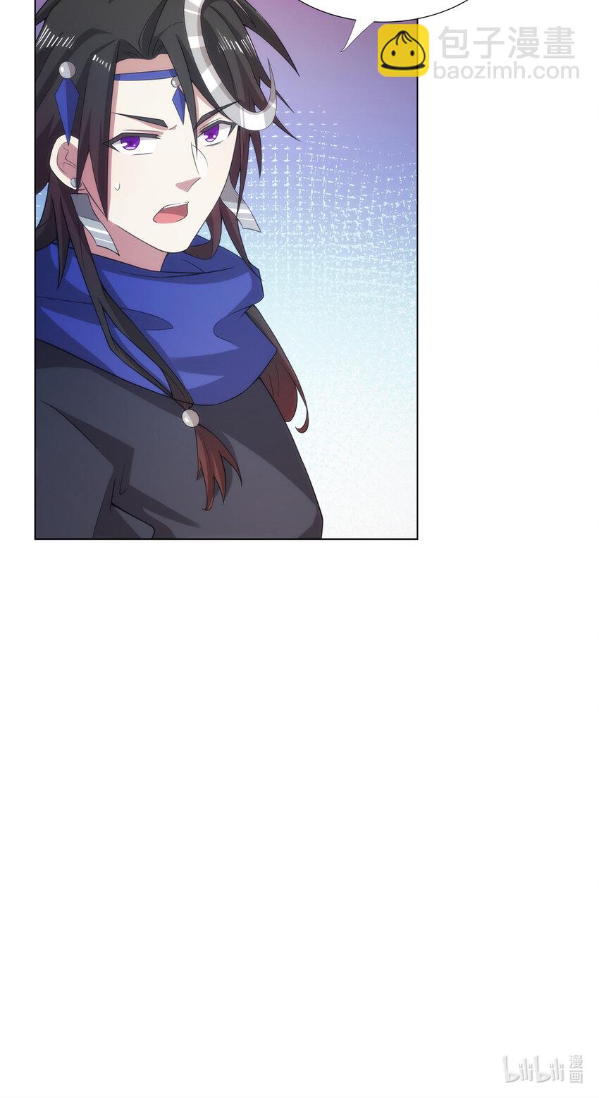 035 道盟老祖-第35话