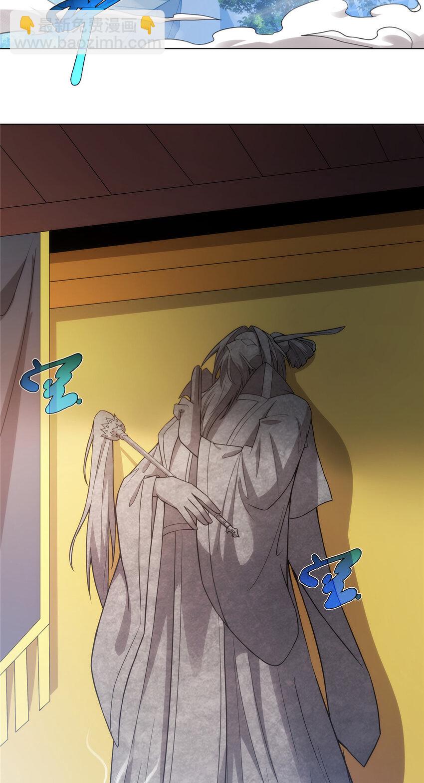 035 道盟老祖-第35话