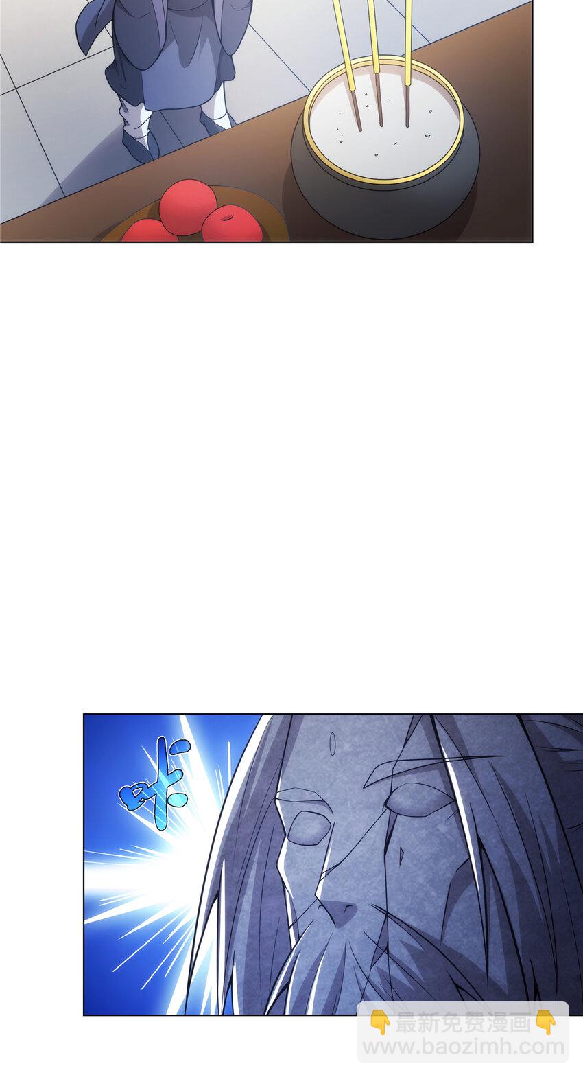 035 道盟老祖-第35话