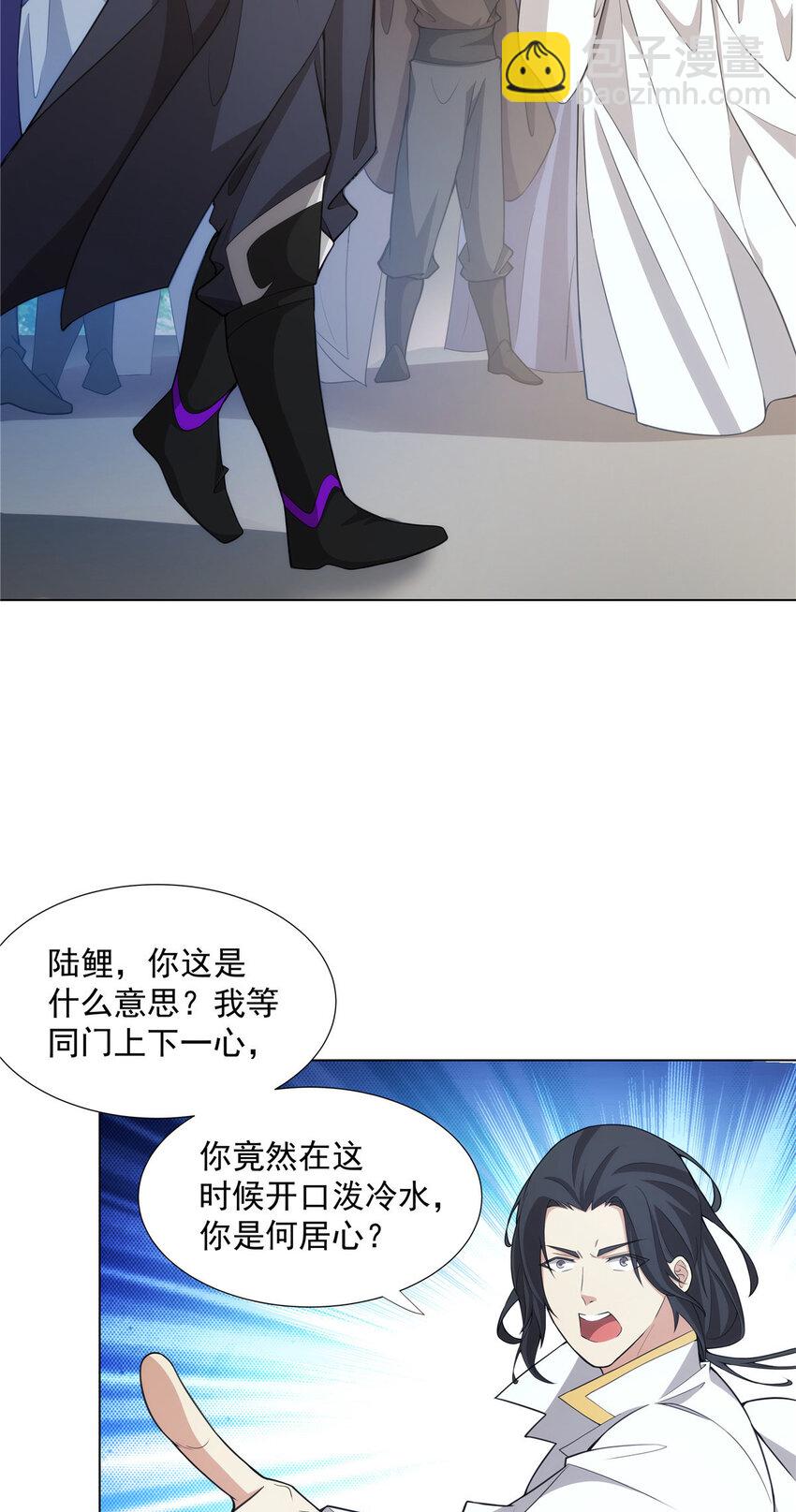 037 在座的都是垃圾-第37话