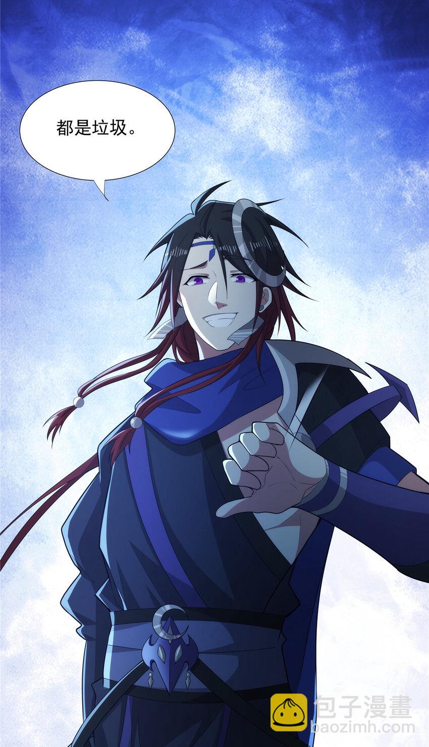 037 在座的都是垃圾-第37话