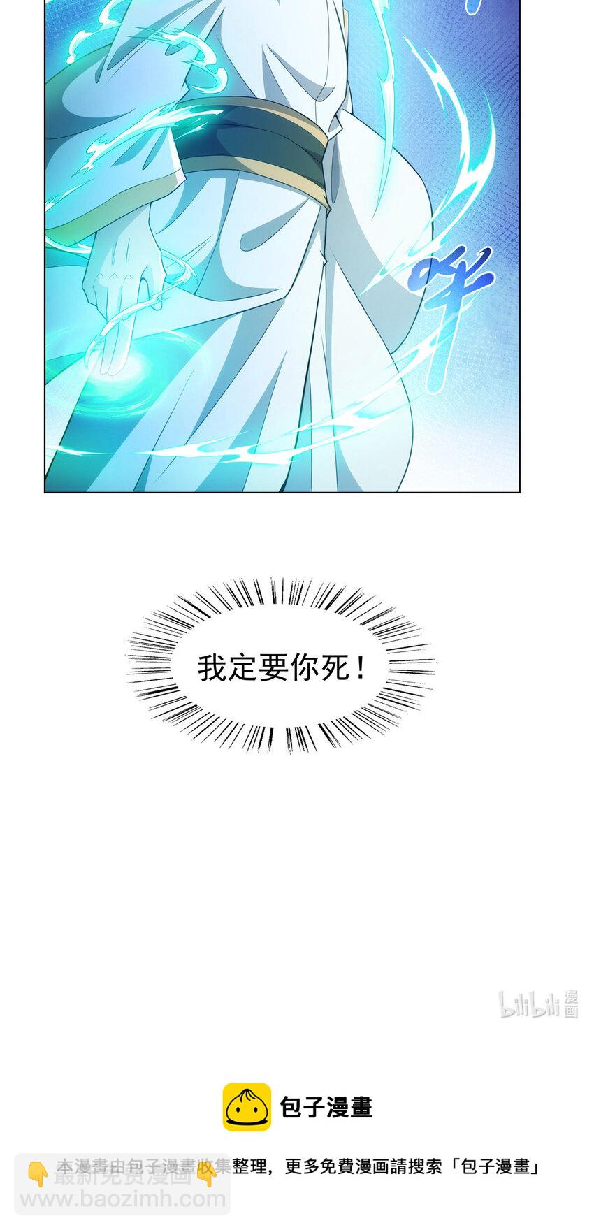 037 在座的都是垃圾-第37话