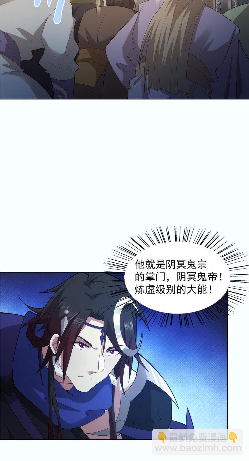 037 在座的都是垃圾-第37话