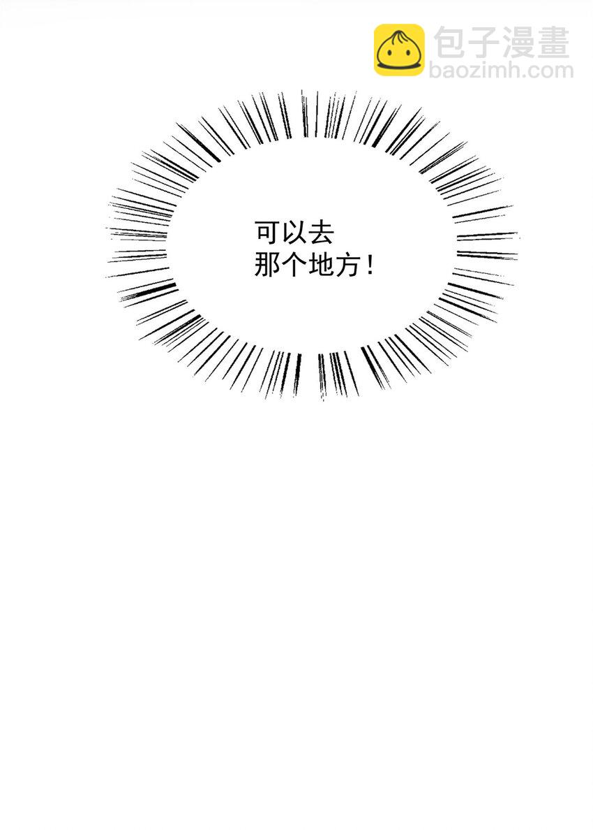 003 紫霞小姑娘-第3话