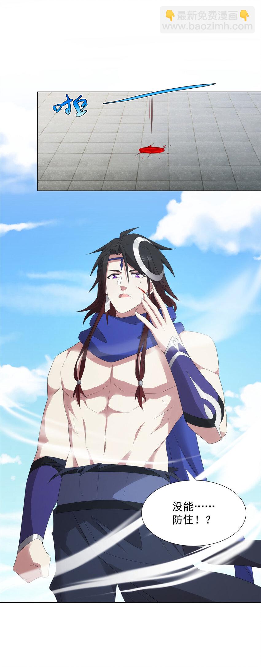 039 天魔剑气-第39话