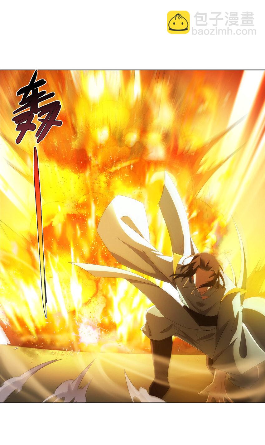 039 天魔剑气-第39话