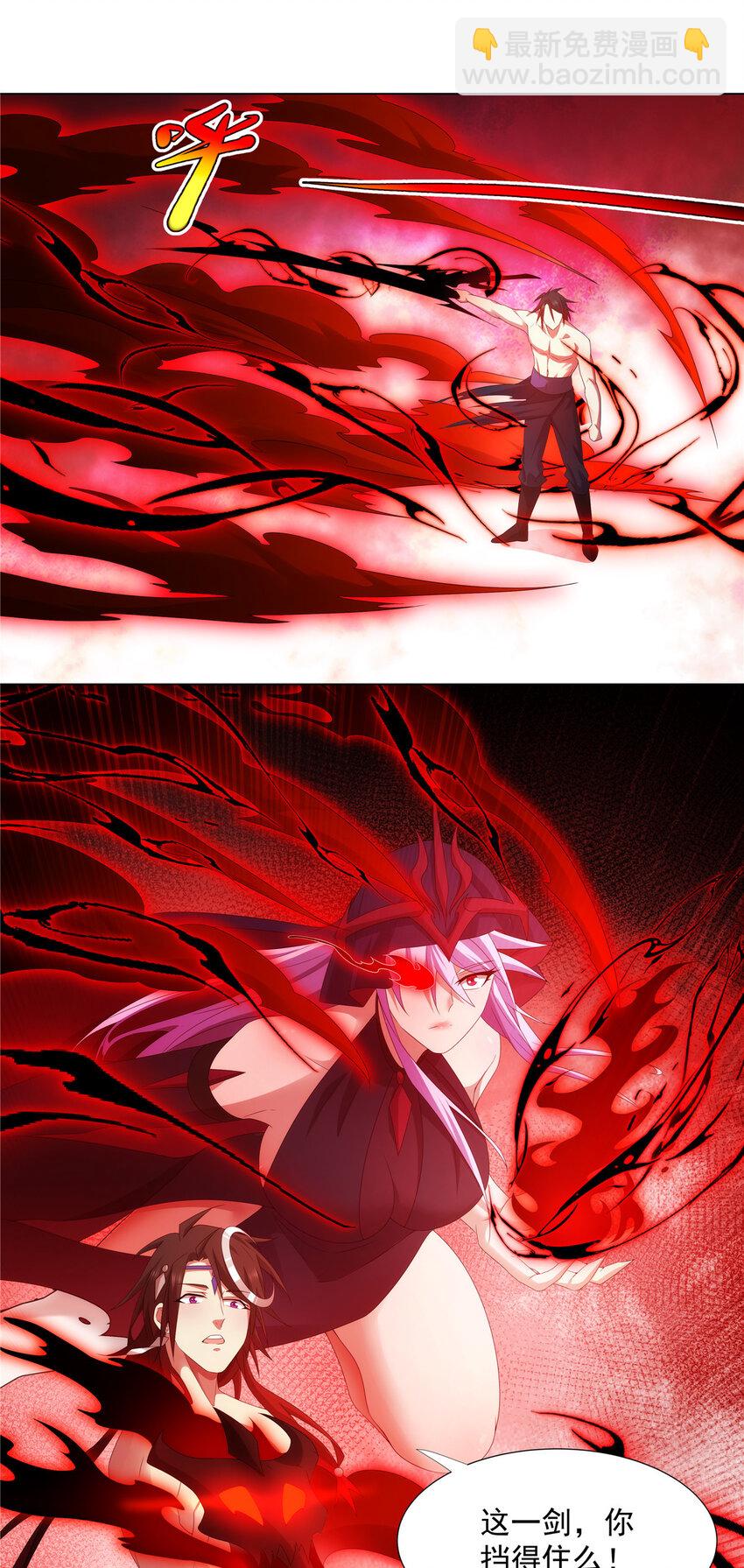 039 天魔剑气-第39话