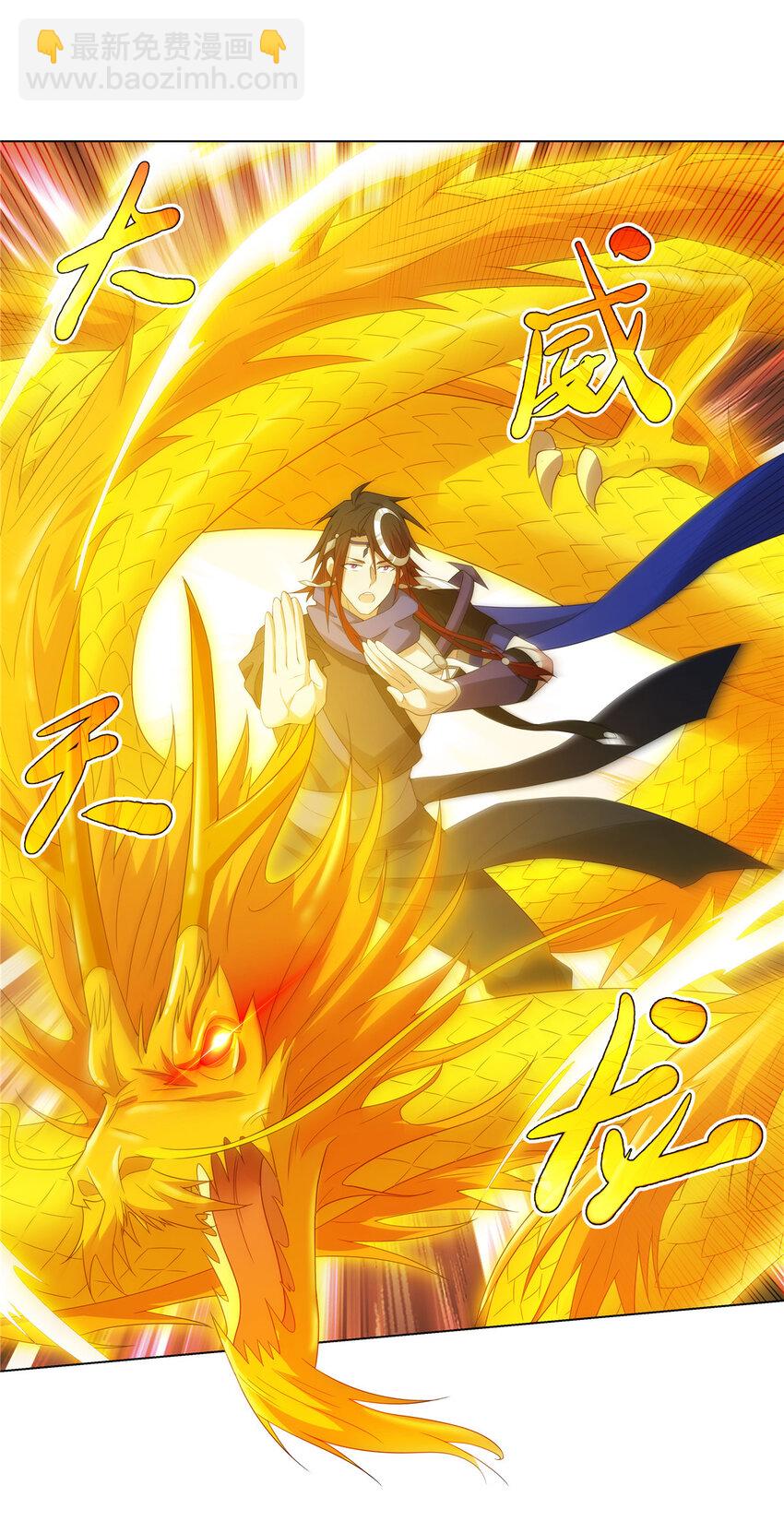 039 天魔剑气-第39话