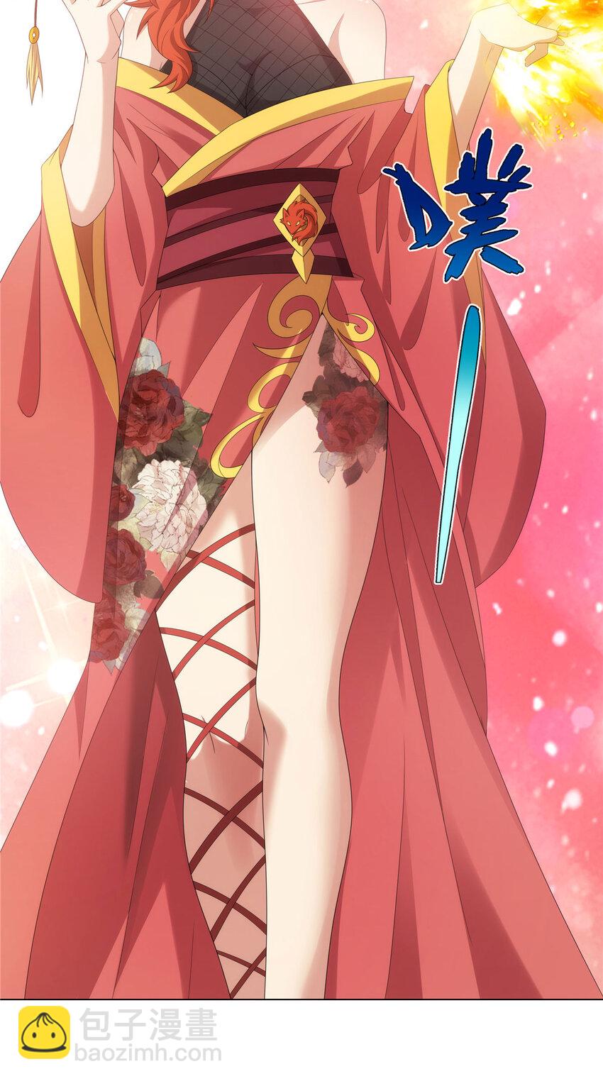 043 万魔城主独孤凤-第43话